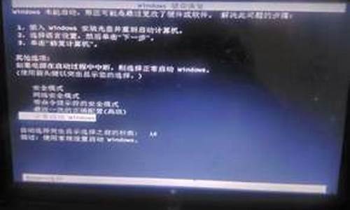 电脑系统启动不了什么原因,电脑系统无法启动是何原因