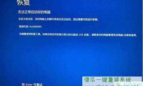 电脑系统无法正常显示中文-电脑无法显示中文汉字怎么办