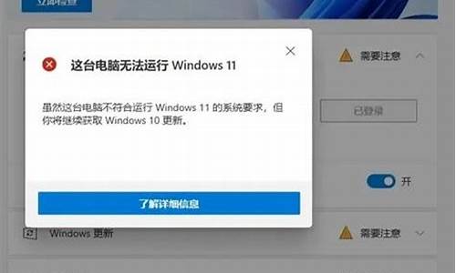 电脑系统无法点击防火墙-windows防火墙点不了