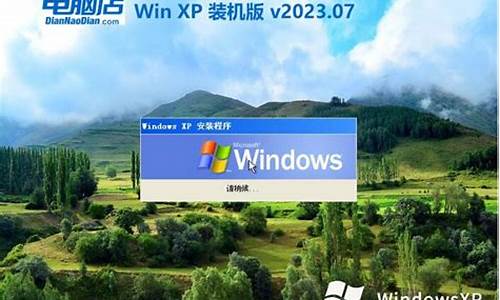 window xp系统的电脑可以升级不_电脑系统是XP呢升级不