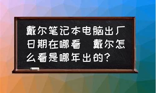 电脑最早系统-电脑系统是哪年出的