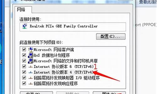 电脑系统更改地址_电脑怎么改地址怎么办