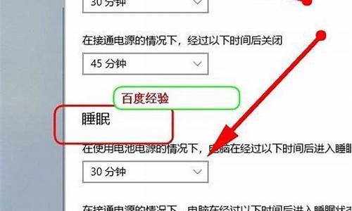 电脑系统更新不亮屏怎么办_电脑系统更新不