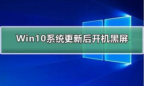 电脑系统更新之后屏幕大小变化-电脑系统更新之后屏幕大小