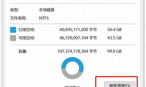 电脑系统更新后c盘快满了_电脑更新完系统c盘内存不足了怎么办