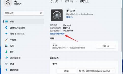 电脑系统更新后声卡-电脑系统更新后声卡没有声音