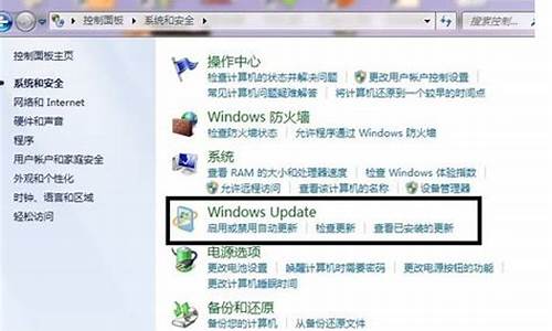 电脑系统更新时关机蓝屏-win10更新并关机后蓝屏