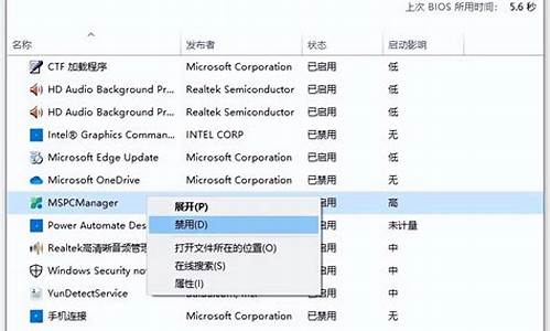 电脑系统更新影响电脑速度吗_电脑系统更新能变流畅嘛