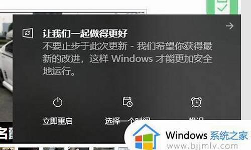 电脑系统更新需要重启-电脑系统更新重启后不能开机界面