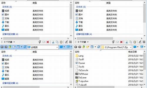 电脑系统有4个窗口-电脑显示多个窗口