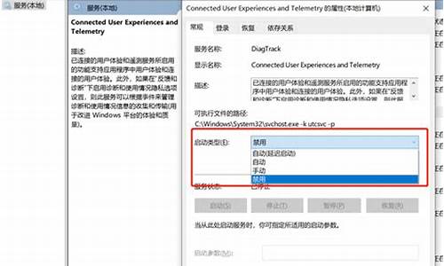 电脑系统服务全被关闭怎么恢复-电脑系统服务全被关闭