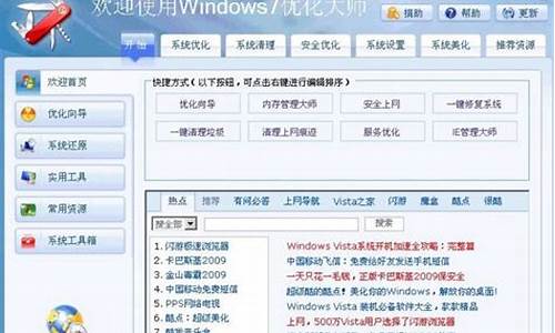 电脑系统服务怎么优化配置-win10系统服务优化