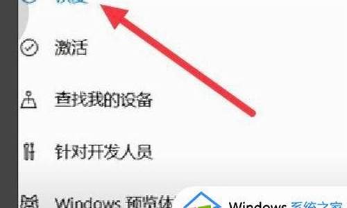 电脑系统未初始化失败原因-win10初始化电脑出现问题,未进