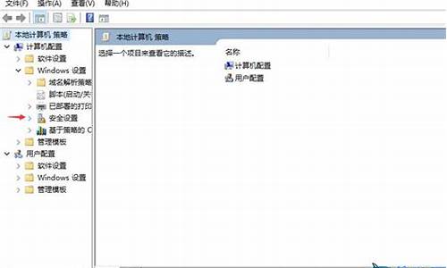 电脑系统权限怎么解除win7-如何解除电脑系统权限限制