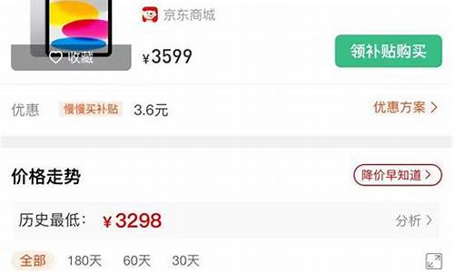 怎样查电脑价格,电脑系统查商品价格怎么查