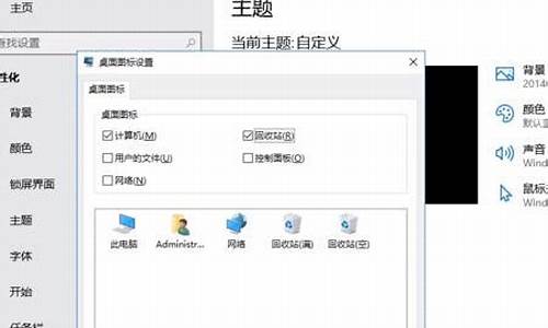 电脑系统桌面对比图-电脑系统桌面对比