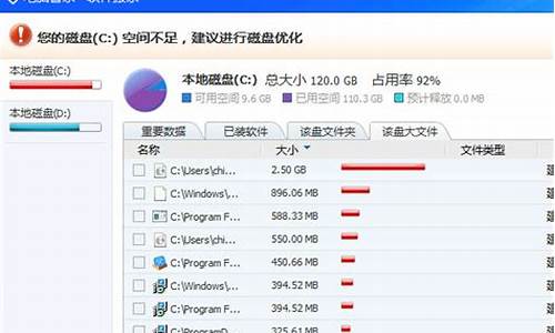 桌面搬家win10-电脑系统桌面搬家