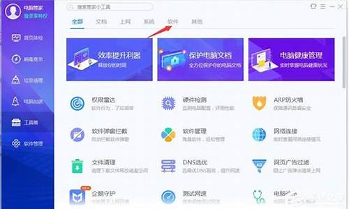 桌面搬家win10-电脑系统桌面搬家怎么操作