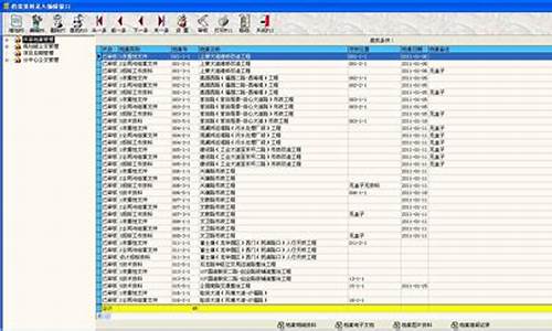 电脑档案资料如何整理,电脑系统档案