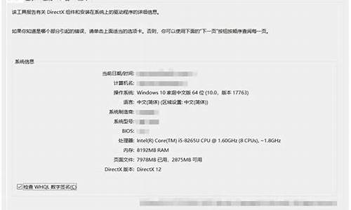 电脑系统检查和修复软件用啥好_电脑系统检查cmd