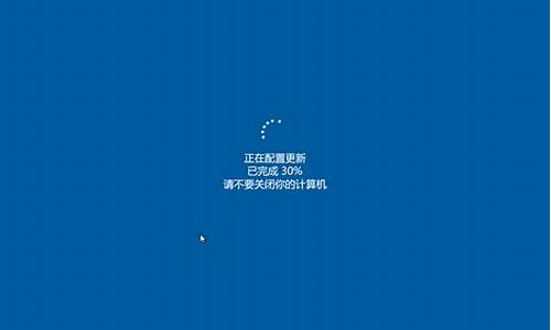 电脑系统正在获取更新信息,windows10正在获取更新