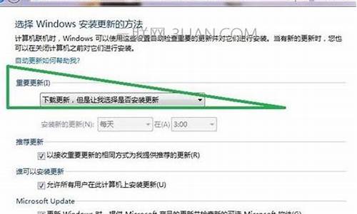 电脑系统每次关机升级会怎么样_电脑系统每次关机升级