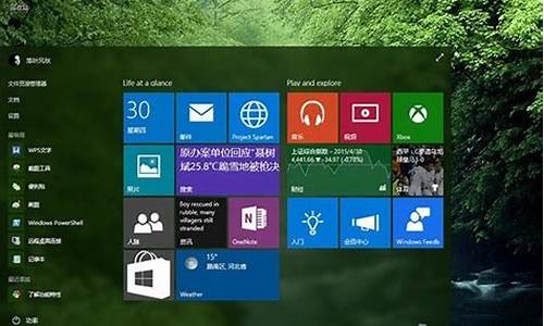 win10毛玻璃特效怎么开启?-电脑系统毛玻璃主题在哪