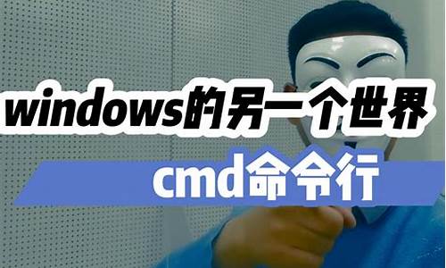 不进系统打开cmd_电脑系统没打开cmd怎么开