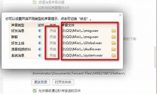 电脑有提示音但是没有播放声音-电脑系统没提示音