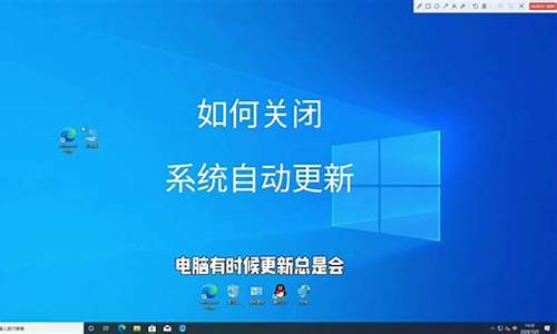 关闭电脑系统自动更新会怎么样-电脑系统没有关闭自动更新