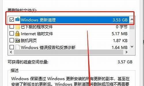 电脑系统没空间了怎么办-系统盘没空间了该怎么办?