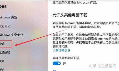 电脑系统注销了怎么办_电脑系统注销之后怎么恢复