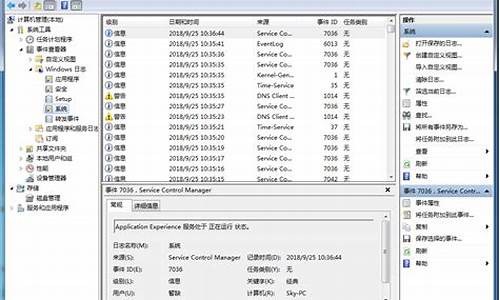 电脑清理命令chk-电脑系统清除指令在哪里找