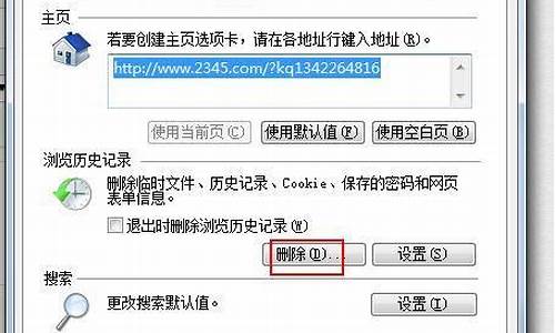 电脑系统满了怎么清理缓存数据,电脑系统满了怎么办?