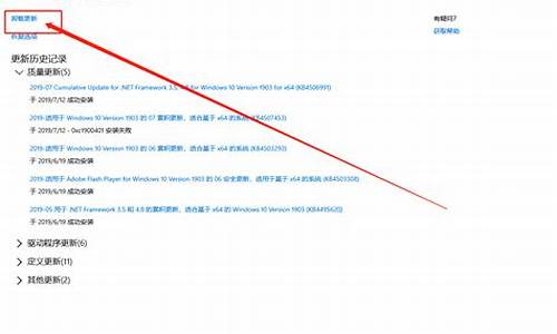 电脑系统激活后如何退款,新电脑激活系统后想退