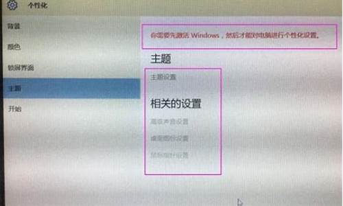 电脑系统激活能用多久啊苹果-电脑系统激活能用多久啊