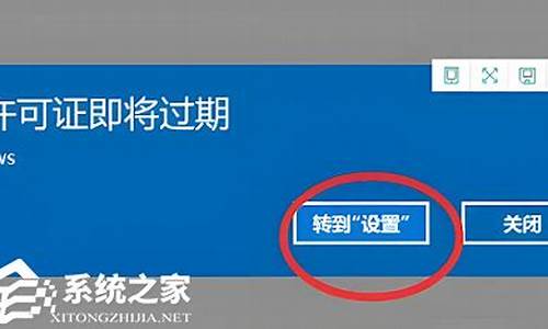 电脑系统版本过期了-电脑版本过期可以使用吗