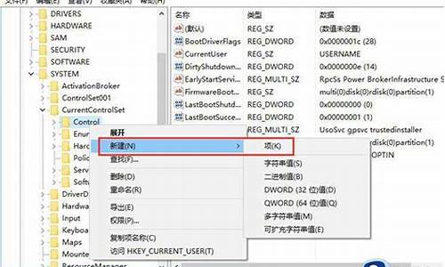 电脑系统特别卡顿如何解决方法,电脑系统特别卡顿如何解决