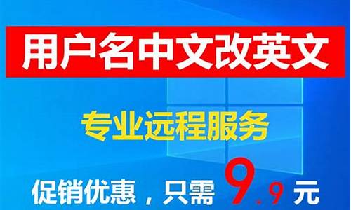 电脑系统中文名叫什么-电脑系统用中文名可以吗