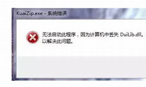 电脑系统的dll在什么地方存放最好-电脑系统的dll在什么地方存放