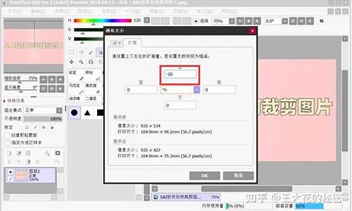 电脑上的裁剪工具不见了怎么找回_电脑系统的剪裁工具