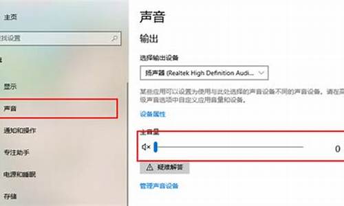 电脑系统的声音怎么调节出来-电脑系统的声音怎么调节