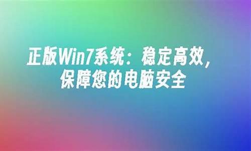 电脑系统的安全原则包括,电脑系统的安全原则包括