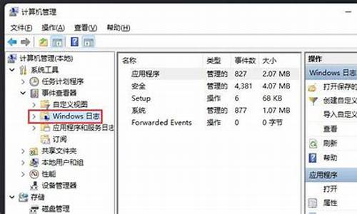 电脑系统的操作方法,电脑系统操作教学