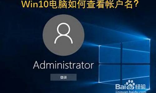 怎么查电脑系统账户名,电脑系统的账户怎么查询