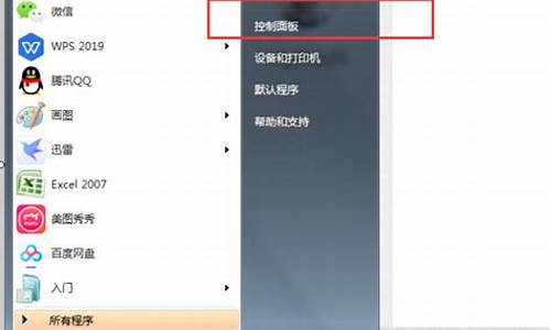 电脑系统盘不用时怎么设置-怎么让电脑系统盘不存放文件