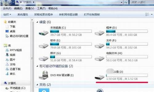 电脑系统盘不识别-电脑读不出系统盘