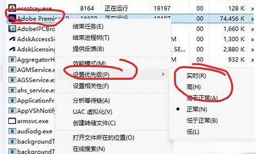 电脑系统盘优先级_系统盘优先级怎么设置