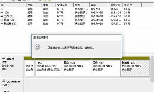 系统盘分不了区_电脑系统盘分不清楚