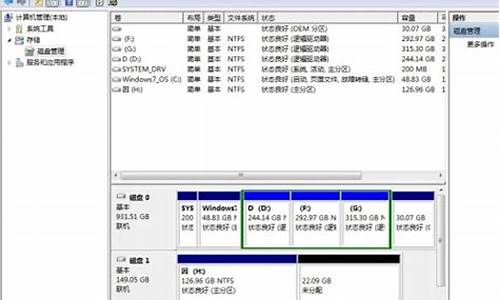 电脑系统盘变成f盘,电脑系统盘变成f盘怎么改成c盘